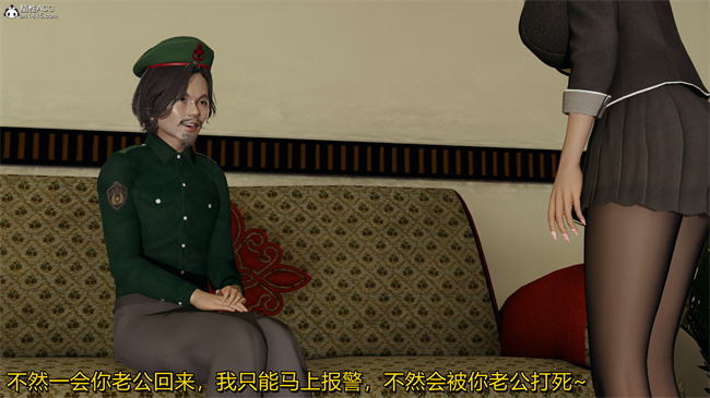 [3D]漫画之长腿巨乳俏人妻02