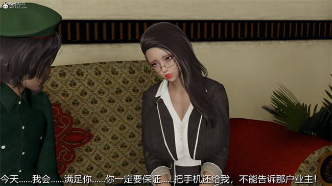 [3D]漫画之长腿巨乳俏人妻02