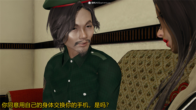 [3D]漫画之长腿巨乳俏人妻02