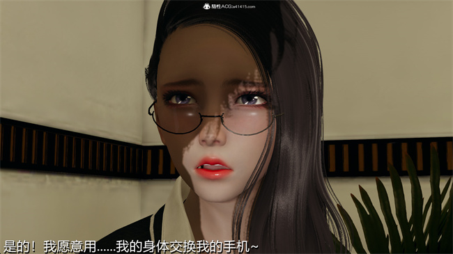 [3D]漫画之长腿巨乳俏人妻02