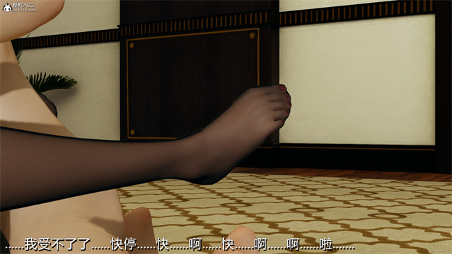 [3D]漫画之长腿巨乳俏人妻02