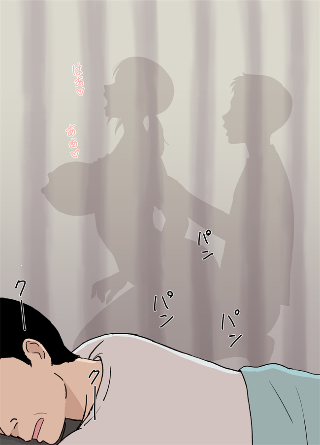 工口本子之風舞木さん家の彩乃さん ドスケベ骨抜きマッサージ編