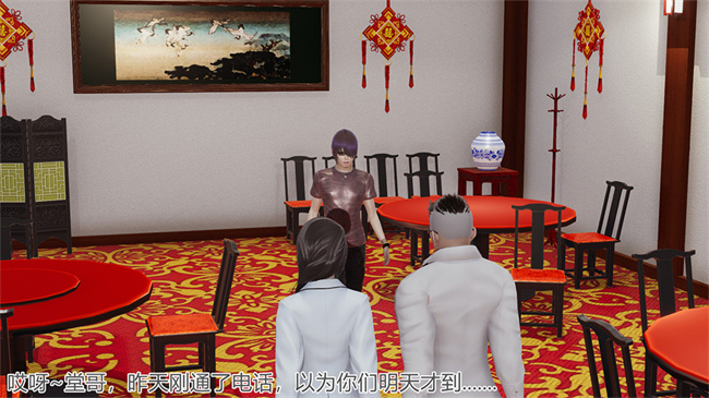 [3D]邪恶本子之长腿巨乳俏人妻03