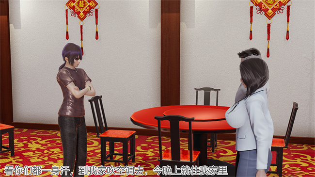 [3D]邪恶本子之长腿巨乳俏人妻03