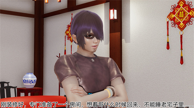 [3D]邪恶本子之长腿巨乳俏人妻03