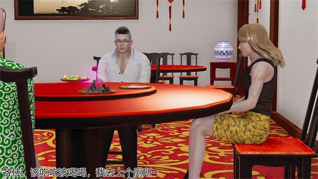 [3D]邪恶本子之长腿巨乳俏人妻03