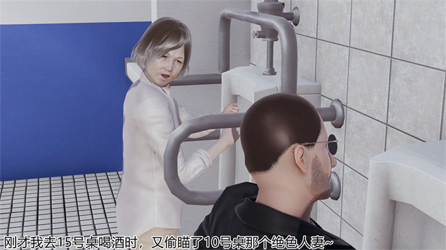 [3D]邪恶本子之长腿巨乳俏人妻03