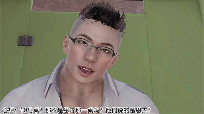 [3D]邪恶本子之长腿巨乳俏人妻03