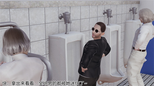 [3D]邪恶本子之长腿巨乳俏人妻03