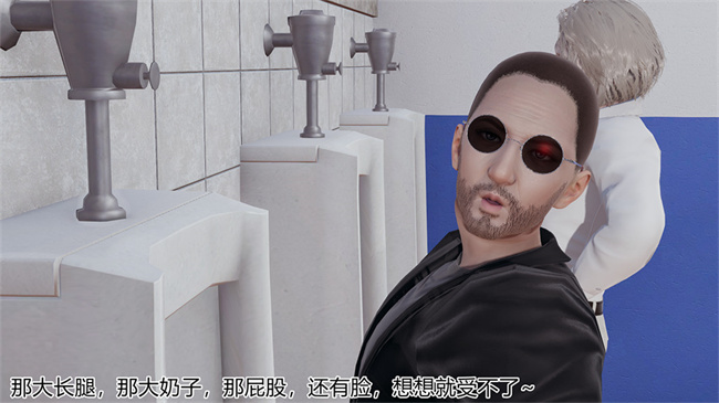 [3D]邪恶本子之长腿巨乳俏人妻03