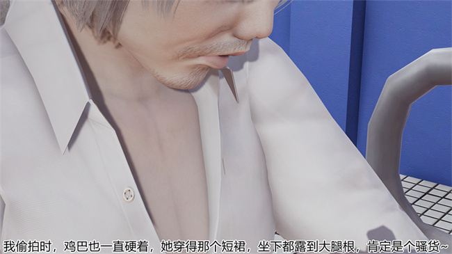 [3D]邪恶本子之长腿巨乳俏人妻03