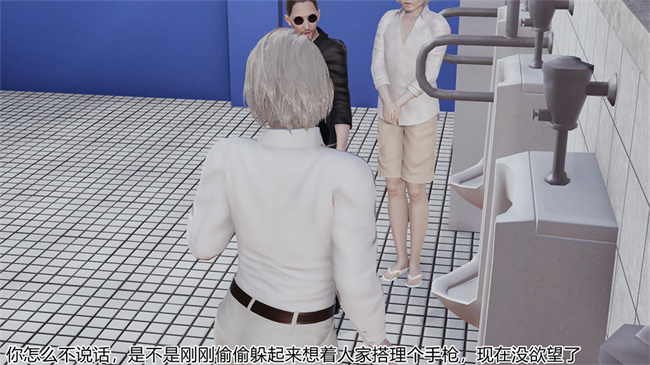 [3D]邪恶本子之长腿巨乳俏人妻03