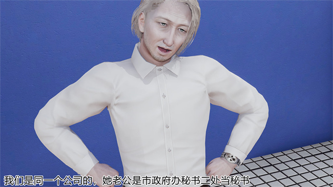 [3D]邪恶本子之长腿巨乳俏人妻03