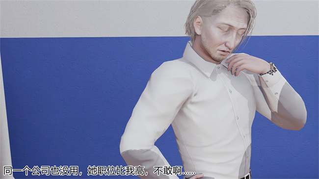 [3D]邪恶本子之长腿巨乳俏人妻03