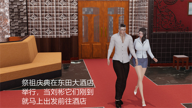 [3D]邪恶本子之长腿巨乳俏人妻03