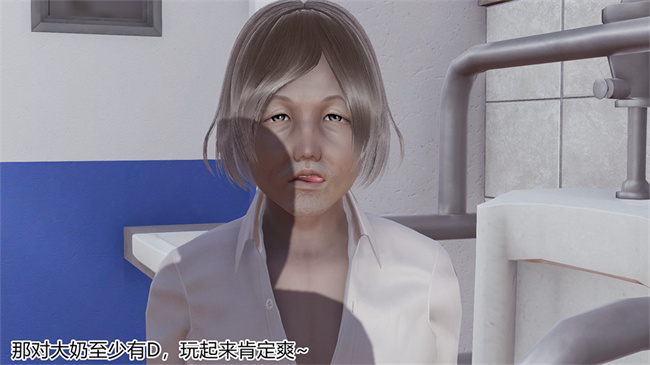 [3D]邪恶本子之长腿巨乳俏人妻03