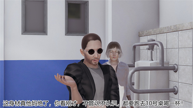 [3D]邪恶本子之长腿巨乳俏人妻03