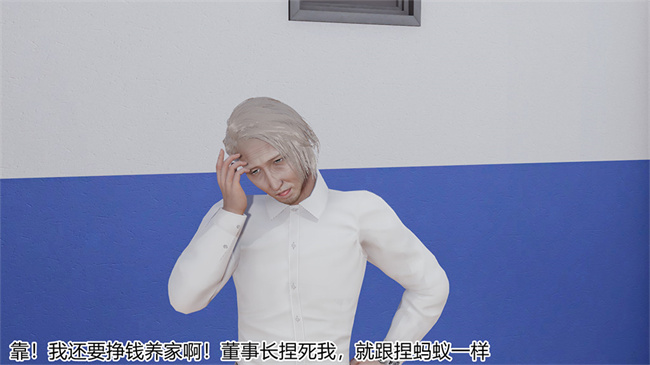 [3D]邪恶本子之长腿巨乳俏人妻03