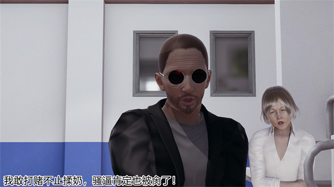 [3D]邪恶本子之长腿巨乳俏人妻03