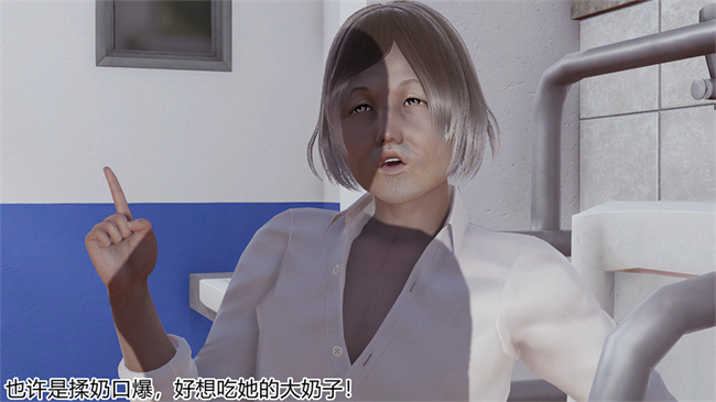 [3D]邪恶本子之长腿巨乳俏人妻03