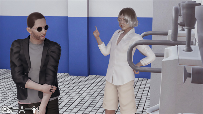 [3D]邪恶本子之长腿巨乳俏人妻03