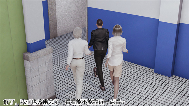 [3D]邪恶本子之长腿巨乳俏人妻03