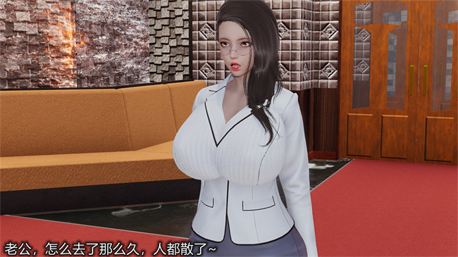 [3D]邪恶本子之长腿巨乳俏人妻03