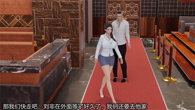 [3D]邪恶本子之长腿巨乳俏人妻03