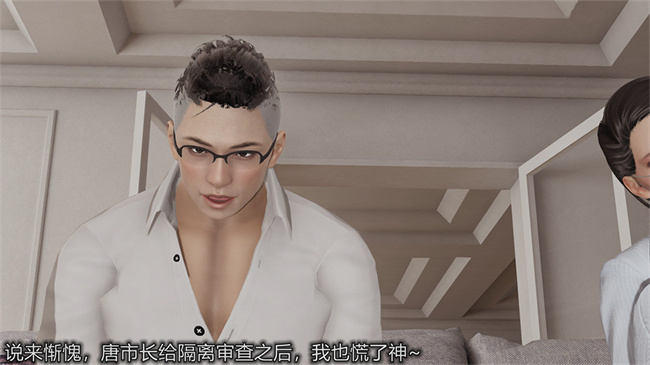 [3D]邪恶本子之长腿巨乳俏人妻03