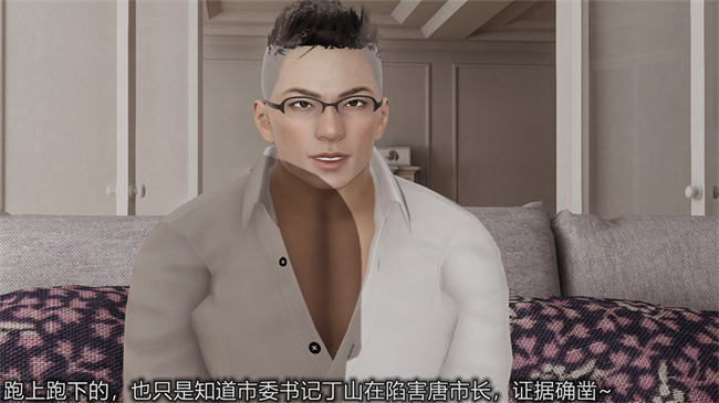 [3D]邪恶本子之长腿巨乳俏人妻03