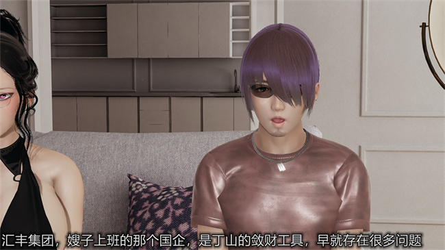 [3D]邪恶本子之长腿巨乳俏人妻03