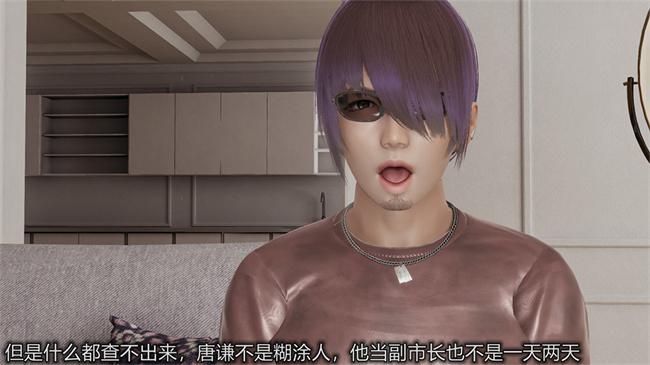 [3D]邪恶本子之长腿巨乳俏人妻03