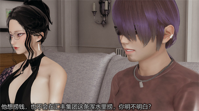 [3D]邪恶本子之长腿巨乳俏人妻03