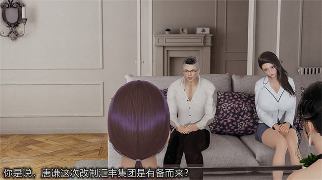 [3D]邪恶本子之长腿巨乳俏人妻03