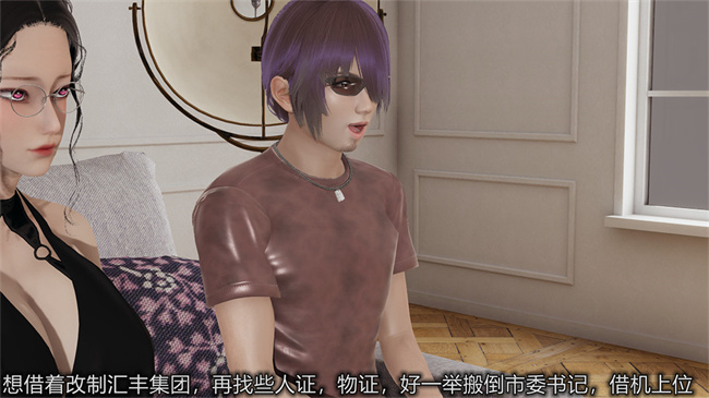 [3D]邪恶本子之长腿巨乳俏人妻03