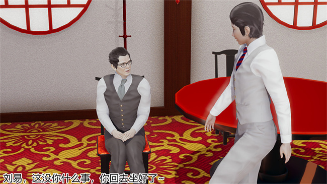 [3D]邪恶本子之长腿巨乳俏人妻03