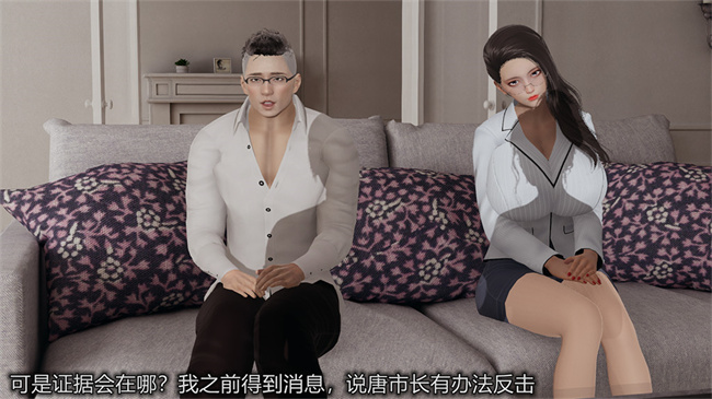 [3D]邪恶本子之长腿巨乳俏人妻03