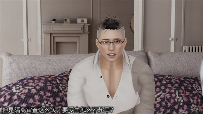 [3D]邪恶本子之长腿巨乳俏人妻03