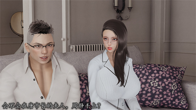 [3D]邪恶本子之长腿巨乳俏人妻03