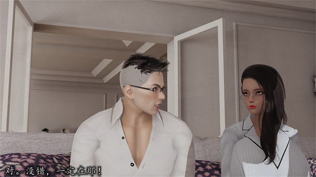 [3D]邪恶本子之长腿巨乳俏人妻03