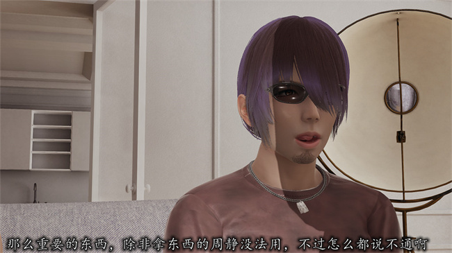 [3D]邪恶本子之长腿巨乳俏人妻03