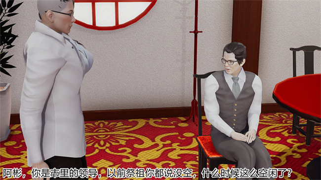 [3D]邪恶本子之长腿巨乳俏人妻03