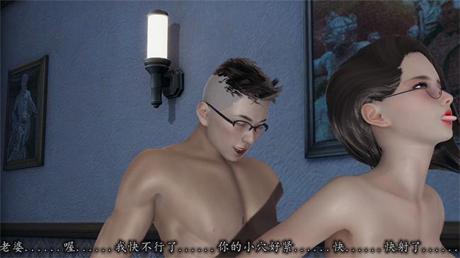 [3D]邪恶本子之长腿巨乳俏人妻03