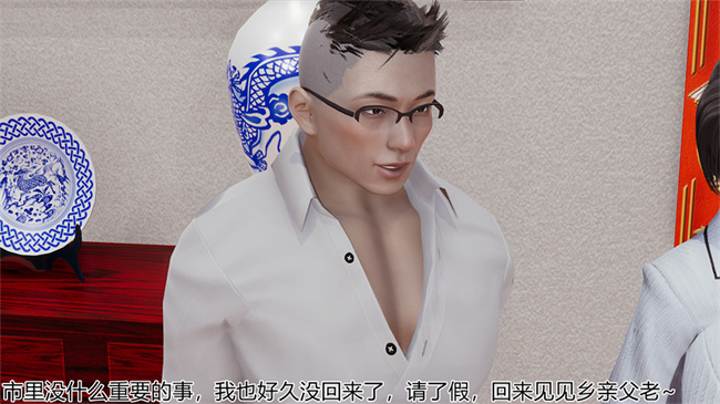 [3D]邪恶本子之长腿巨乳俏人妻03