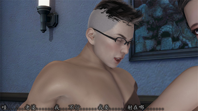 [3D]邪恶本子之长腿巨乳俏人妻03