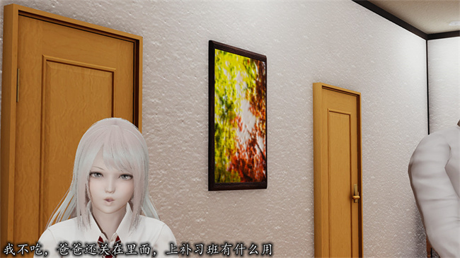 [3D]邪恶彩色本子之长腿巨乳俏人妻04-寂寞周静