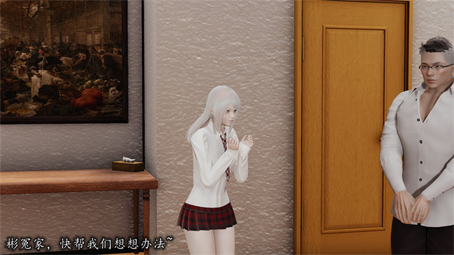 [3D]邪恶彩色本子之长腿巨乳俏人妻04-寂寞周静