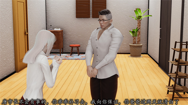[3D]邪恶彩色本子之长腿巨乳俏人妻04-寂寞周静