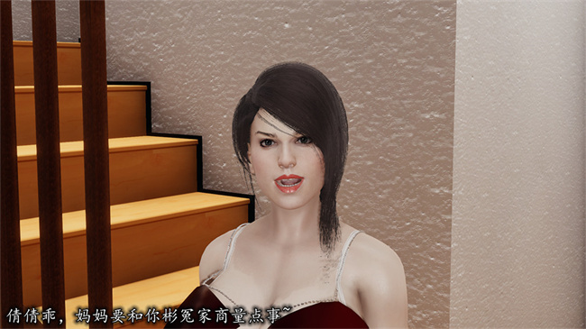 [3D]邪恶彩色本子之长腿巨乳俏人妻04-寂寞周静