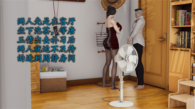 [3D]邪恶彩色本子之长腿巨乳俏人妻04-寂寞周静